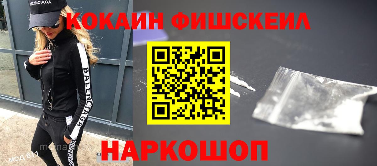 Бошки Шишки  Вход с VPN  Тобольск  Гашиш  Мефедрон кристаллы 