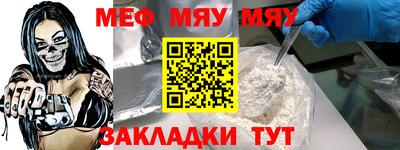 spice Мариинск