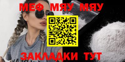 молекула духа Малгобек