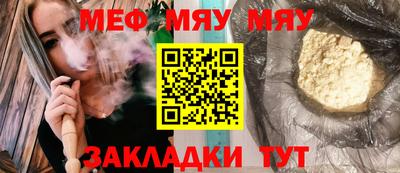мефедрон Ливны