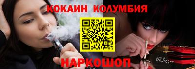 молекула духа Малгобек