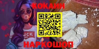 молекула духа Малгобек