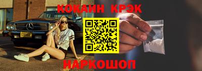 spice Мариинск