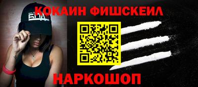 бутират Лесосибирск