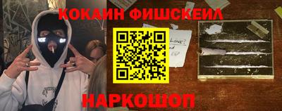 молекула духа Малгобек