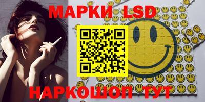 бутират Лесосибирск