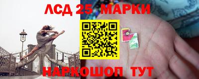 spice Мариинск