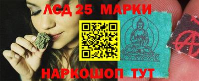 мефедрон Ливны