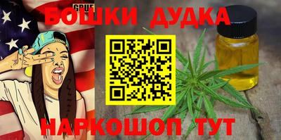 ешки Малоярославец
