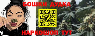мефедрон Ливны