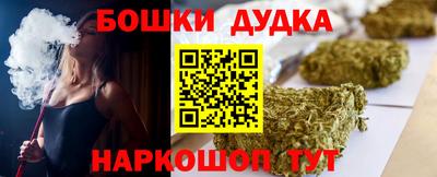 spice Мариинск