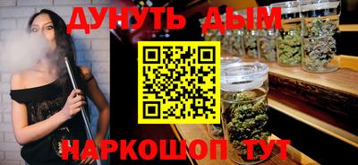 молекула духа Малгобек