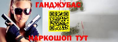 бутират Лесосибирск