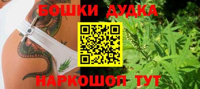 мефедрон Ливны