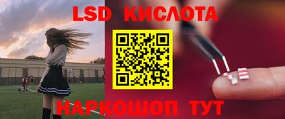 мефедрон Ливны