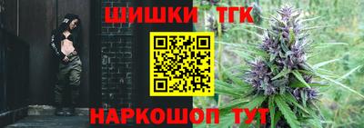 spice Мариинск