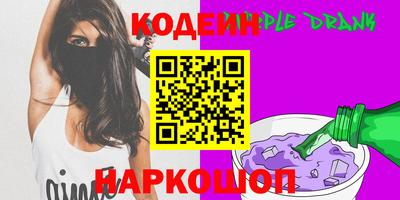 мефедрон Ливны