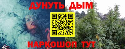 марки nbome Ликино-Дулёво