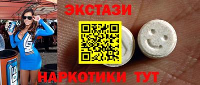 бутират Лесосибирск