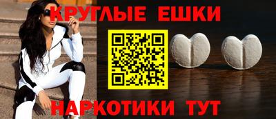 молекула духа Малгобек