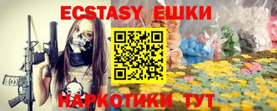 ешки Малоярославец