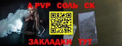 мефедрон Ливны