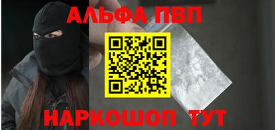 молекула духа Малгобек