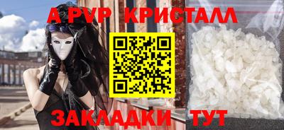 spice Мариинск