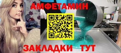 бутират Лесосибирск