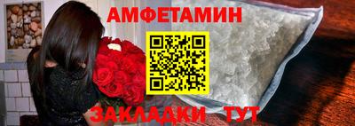 бутират Лесосибирск