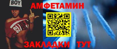 бутират Лесосибирск