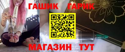 молекула духа Малгобек