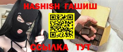 молекула духа Малгобек