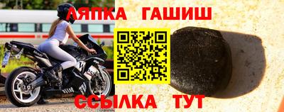 молекула духа Малгобек