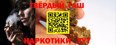 молекула духа Малгобек