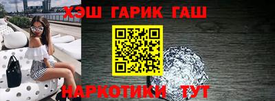 молекула духа Малгобек