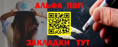 марки nbome Ликино-Дулёво