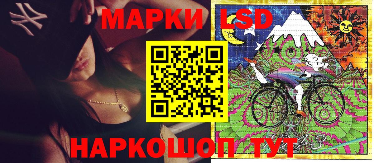 Наркотические марки 1,5мг  Наркотические марки  Тобольск  Вход с VPN 
