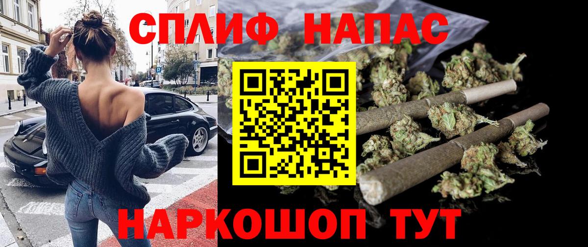 Тобольск  Бошки Шишки LSD WEED  Марихуана марихуана  Марихуана семена  Вход с VPN  Бошки Шишки VHQ 